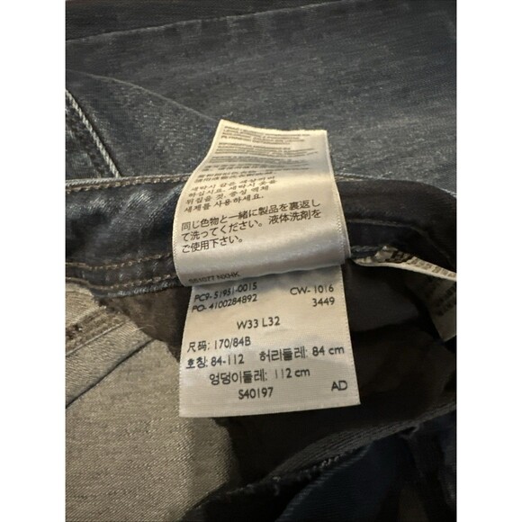Woman’s Levis 529 Curvy Bootcut Blue Jeans Stretch Waistband Size 33x32 - Picture 8 of 10